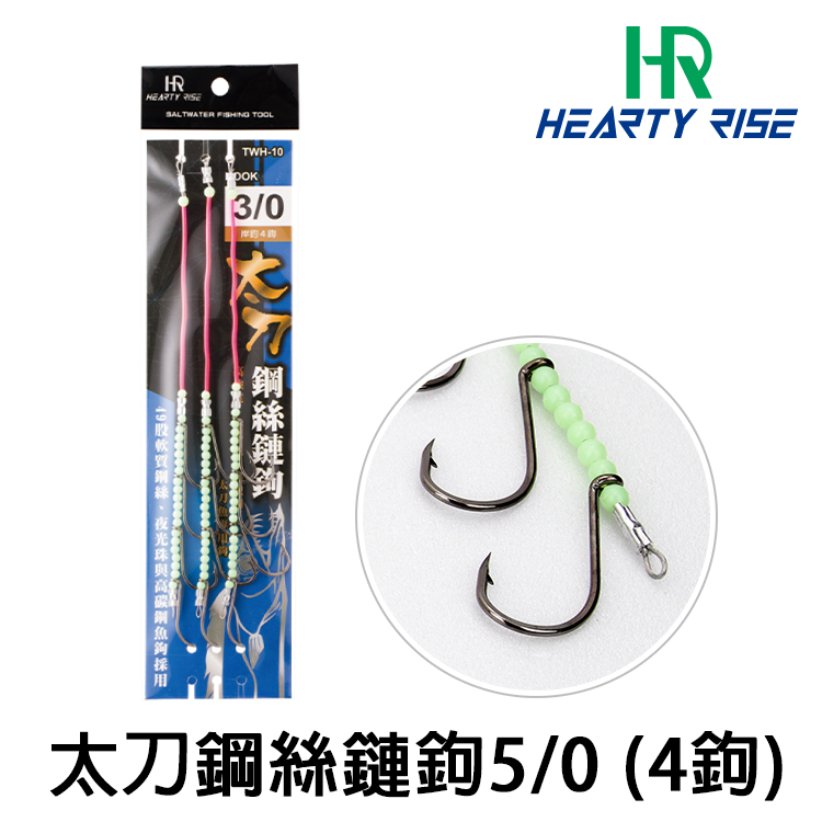 HR 無倒鈎四叉鈎 夜光太刀四本副鈎 [白帶魚連鉤]